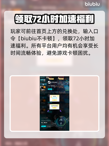 明末渊虚之羽锦衣卫🔥揭秘游戏隐藏身份！截图5