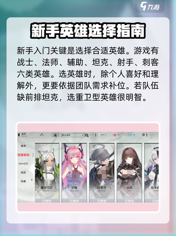 重构阿塔提斯新手攻略介绍截图3