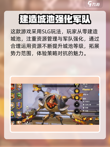 龙石战争公测时间介绍介绍截图3