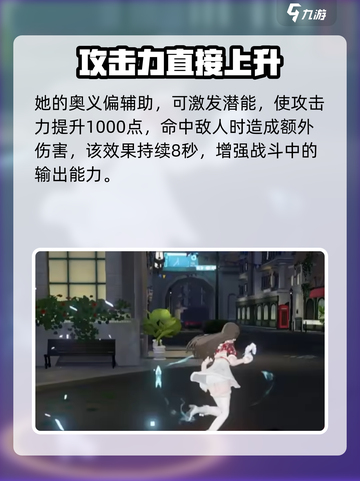 深空之眼🔥海姆达尔刻印选择全攻略✨截图5