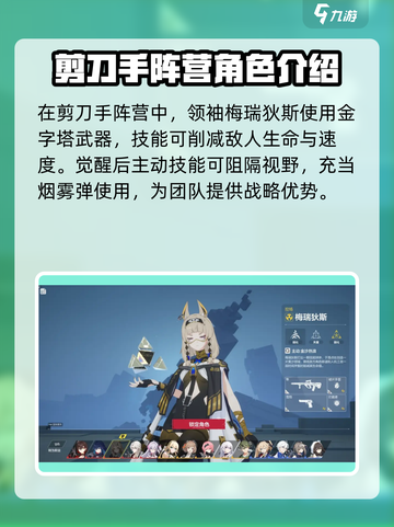 卡拉彼丘🔥必玩角色大揭秘！新手必看👇截图2