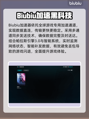 💥战地5闪退到桌面？原因竟是这个！🎮截图4