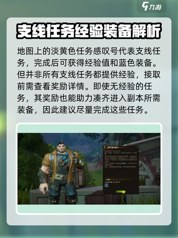 塔瑞斯世界🔥超速练级秘籍，新手必看！截图5