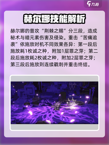 火环手游🔥六星角色大揭秘！游戏党必看✨截图3