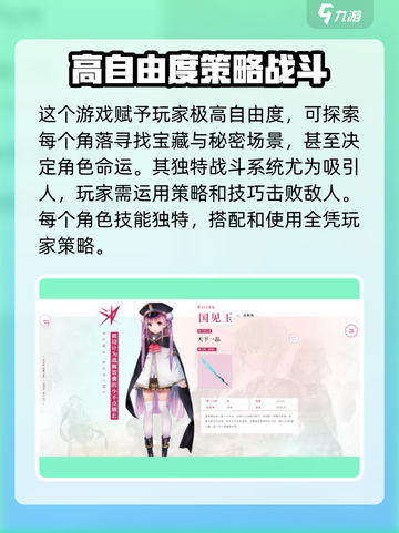 🔥炽焰天穹上线时间曝光，开服倒计时开始！🔥截图4