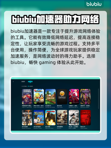 霓虹深渊2延迟卡顿？一个加速工具解决❗🎮截图2