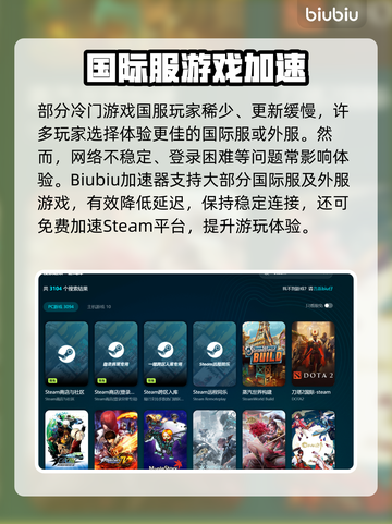 电信卡打游戏延迟炸裂💥解决方法来了！🎮截图3