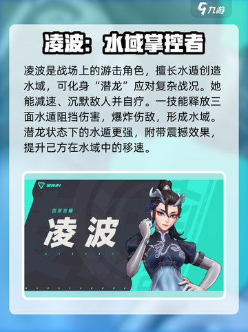 远光84角色介绍介绍截图2