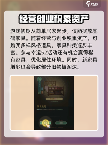 时光杂货店💥旧物处理秘籍，废弃物变身攻略来啦！🎮截图2