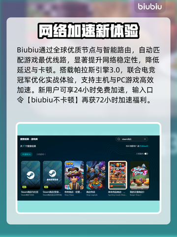 🎮电脑玩游戏掉帧卡顿？原因竟然是这个！💥截图3