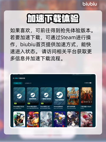 权力的游戏国王之路🎉上线时间曝光！游戏迷必看🔥截图5