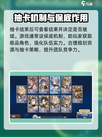 剑与骑士团💎抽卡攻略：快速上手必看！截图4