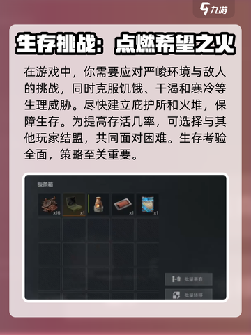 代号前哨什么时候上线介绍截图3
