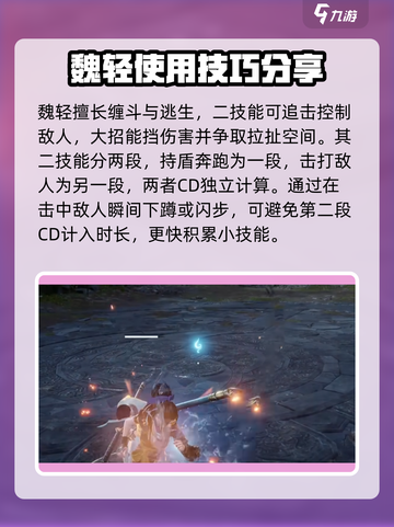 永劫无间手游🔥克烈阵容推荐，选人攻略一网打尽！截图3