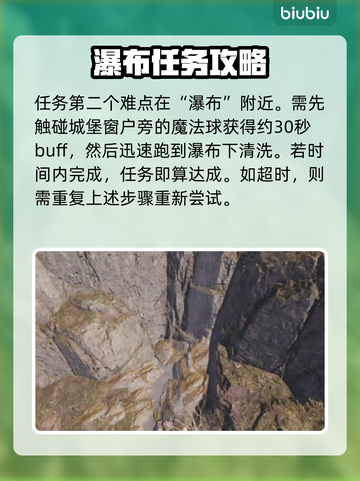 王权与自由🔥失落的灵魂任务全流程攻略✨截图3
