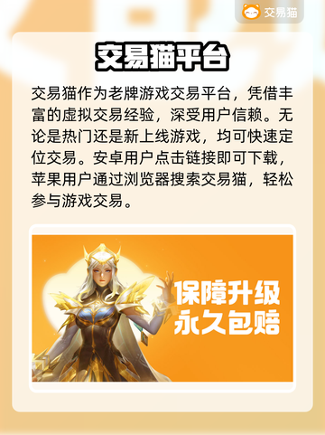 游戏代练变现神器💸速进！截图2