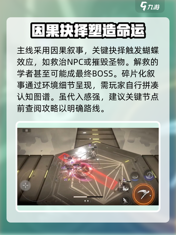 黑色信标实机体验如何介绍截图3