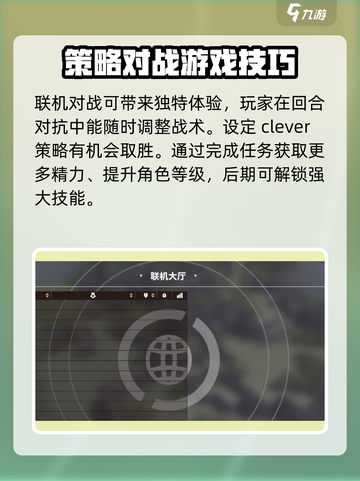 攻城模拟器能联机吗介绍截图3