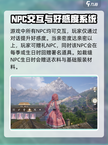 无限暖暖多少g介绍截图4