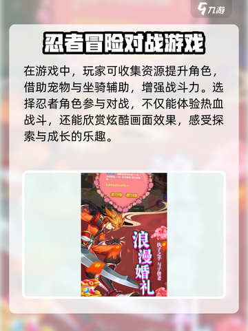 影刃联盟玩法特色介绍截图3
