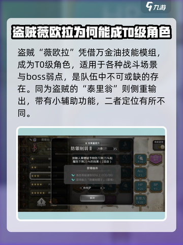 《歧路旅人大陆的霸者》新手必看！💥十连自选这样搞！🎮截图3