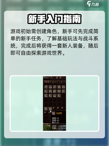 🔥复古千年：一秒穿越回千年前迷失传奇！🎮截图2