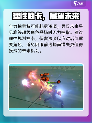 绝区零莱特值得抽吗介绍截图5