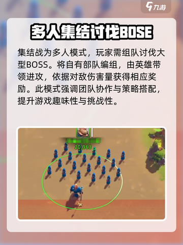 万龙觉醒战斗玩法有哪些介绍截图3