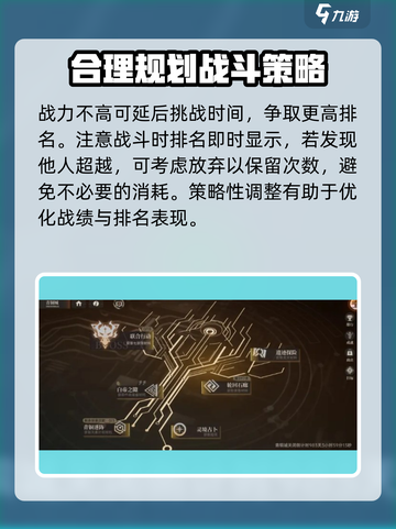 龙族卡塞尔之门🔥龙文获取方法大公开！截图5