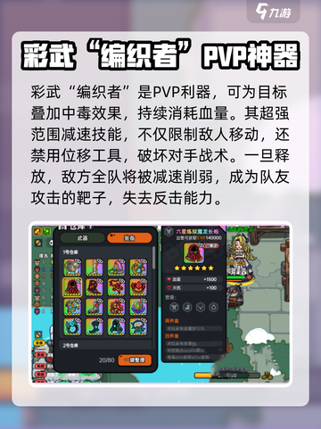 英勇之地🔥武器大全揭秘，玩家必看！🎮截图6