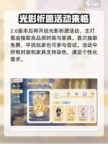 奥比岛手游2.6版本介绍介绍截图6