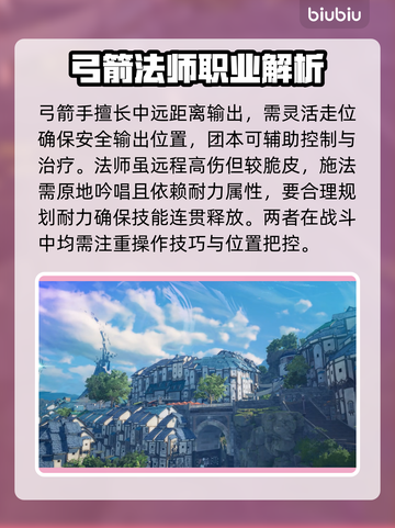 蓝色协议🔥特色玩法大揭秘！新手必看👇截图5