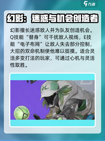 远光84🔥全角色大揭秘！游戏党必看⚡截图4