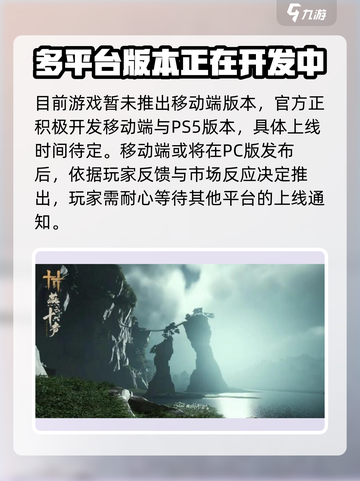 燕云十六声有pc吗介绍截图3