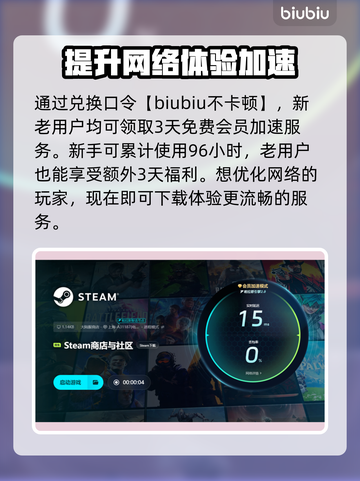 打游戏开小窗口闪退？❌一招教你搞定游戏流畅运行🔥截图3