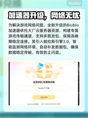《网易我的世界闪退？原因+解决办法🔥》💥🎮截图3