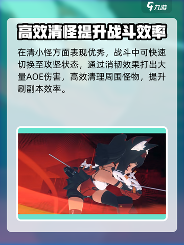 绝区零🔥猫又获取攻略+超强属性解析！🎮截图4