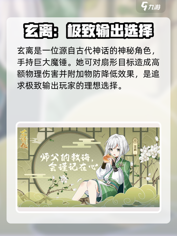 花语卷游戏主角大揭秘！🔥角色阵容超震撼💥截图5