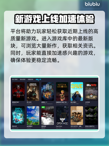 糖豆人🔥无需加速器！超稳定下载地址🌟截图3