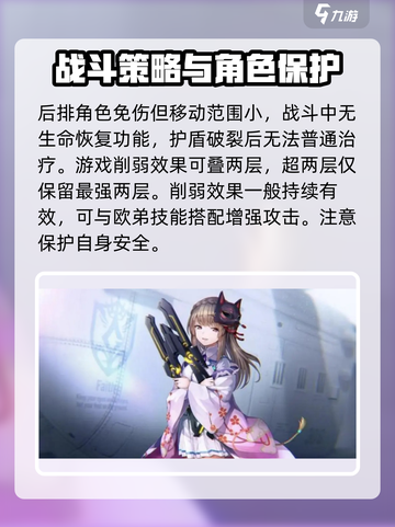 🔥炽焰天穹新手必看！快速上手秘籍分享🎉截图3