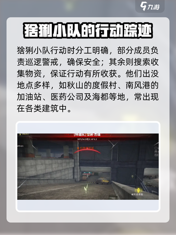 游戏名：萤火突击  
标题：猞猁竟是隐藏王牌！🔥《萤火突击》玩法全揭秘✨截图3