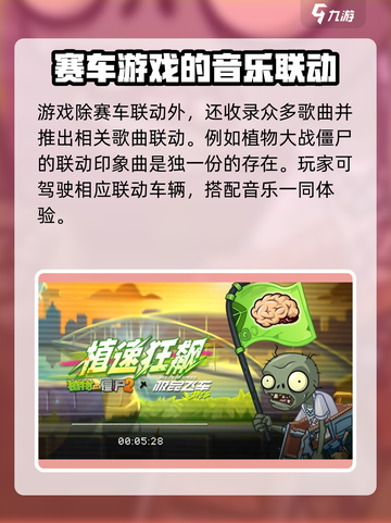 极品飞车集结🔥联动活动全揭秘💥截图5