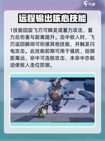 星之破晓铠曙光守护者怎么玩介绍截图3
