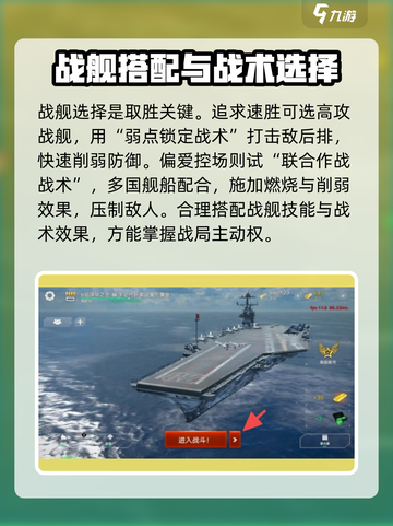 现代战舰金条美金不减反增版介绍介绍截图2
