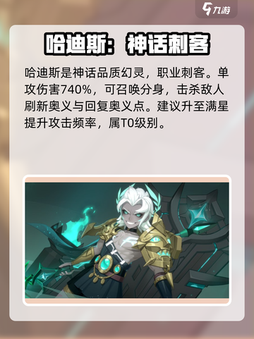 龙魂旅人🔥最强三角色曝光，玩了就上瘾！截图2