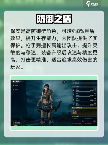 💥《破碎之地》玩法曝光！🔥截图2