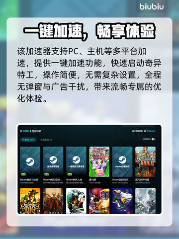 🔥奇异特工加速器下载大公开！🚀截图4
