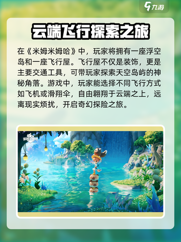 米姆米姆哈什么时候上线介绍截图2