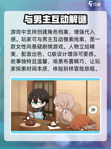时间对称性破缺好玩吗介绍截图3