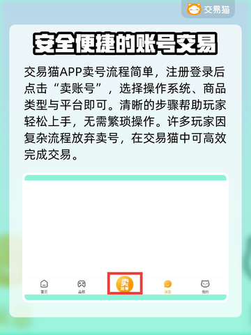 晶核账号🔥这样卖超值！游戏党必看💡截图3